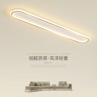 走廊过道LED长条吸顶灯简约现代家用客厅卧室灯北欧轻奢衣帽间灯