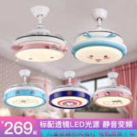 儿童房隐形风扇灯公主简约现代创意卧室男孩女孩电扇灯卡通吊扇灯