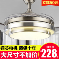 现代简约客厅led隐形扇吊扇灯餐厅风扇灯变频卧室带灯电扇灯