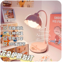 ins创意台灯学习专用宿舍充电式卧室可爱儿童女孩 阅读书桌护眼灯