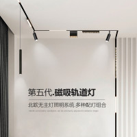 祎琳磁吸轨道灯设计师的灯无边框嵌入式窄版客厅卧室无主灯照明
