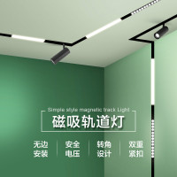 磁吸轨道灯嵌入式led射灯线条灯明装客厅吊顶灯无主灯家用照明