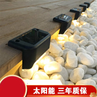 太阳能户外灯庭院台阶别墅花园壁灯家用引路灯楼梯防水围墙装饰灯
