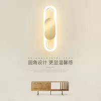 北欧壁灯简约现代家用轻奢led卧室床头灯创意个性客厅背景墙壁灯