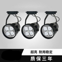 轨道灯 led射灯服装店商用超亮节能cob射灯导轨灯轨道射灯轨道条