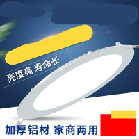 超薄LED筒灯嵌入式面板灯射灯圆形洞灯天花灯孔灯牛眼灯家用简灯