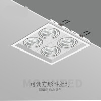 白色四头斗胆灯射灯led4头正方形筒灯cob豆胆灯现代北欧暗装嵌入