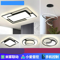 网红款小米米家APP小爱同学控制灯智能组合全屋套餐客厅吸顶灯具