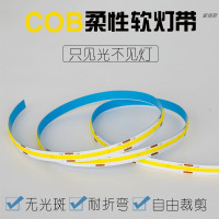 cob灯带12v24vled柔性软灯条客厅吊顶橱柜衣柜背景墙高亮线性照明