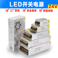 LED灯带开关电源24V灯条适配器灯箱220V转24V驱动景观亮化变压器