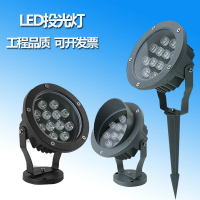 led投光灯户外圆形插地景观庭院园林照树防水超亮室外草坪投射灯