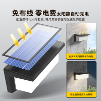 太阳能壁灯户外防水庭院灯家用超亮免布线照明灯人体感应太阳能灯