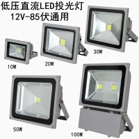 低压直流12v24v85V通用led投光灯户外船用灯电瓶灯夜市照明灯射灯