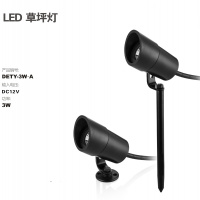 户外3w防水LED草坪灯庭院DC12V插地灯户外防水照树射灯IP67