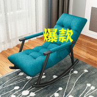 北欧摇椅家用单人摇摇椅沙发懒人躺椅午睡椅阳台卧室休闲椅