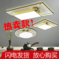 新中式吸顶灯现代简约大气中国风创意个性led客厅书房卧室全铜灯