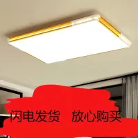 led客厅灯简约现代大气吸顶灯超薄2020年新款长方形大灯家用灯具