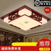 新中式客厅灯LED吸顶灯方形卧室灯中国风实木房间灯仿古羊皮灯具