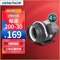正野(GENUIN)管道风机排气扇卫生间换气扇浴室排风扇厨房抽风机增压管道式通风机DPT10-23F