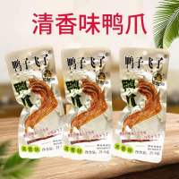 龙岩鸭子飞泡鸭爪清香味23.9g