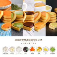 C2软心挞黑巧味60g