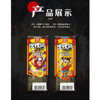 双汇火炫风刻花香肠48g