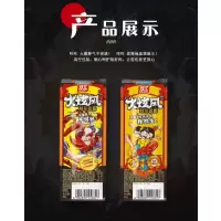 双汇火炫风刻花香肠48g