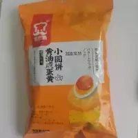 雅思嘉80黄油咸蛋黄小圆饼