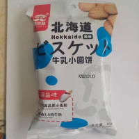 雅思嘉80g北海道牛乳小圆饼
