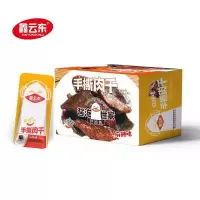 鑫云东15g手撕肉干(麻辣味)