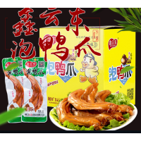 鑫云东26g泡鸭爪(五香味)新老包装随机