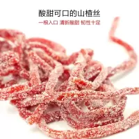 猴子年代130克酸溜山楂(山楂条)