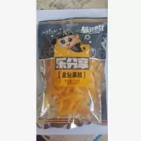 猴子乐分享142g金丝果脯