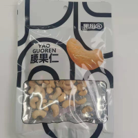 果纷园80g腰果仁