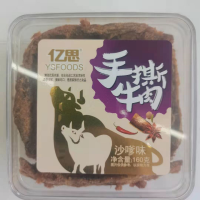 亿思160g牛肉片(沙爹味)