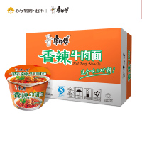 康师傅 开心桶香辣牛肉面桶装