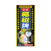 椰树牌椰汁(合意盖) 1L