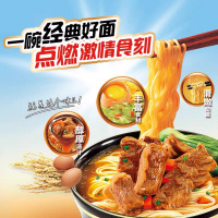 康师傅香辣牛肉面袋装