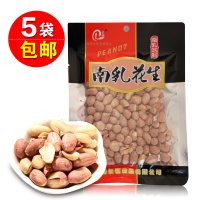 长领南乳花生米(原香)150g