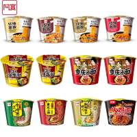 重庆小面（酸辣）110g