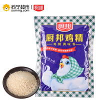 厨邦鸡精200g 原汁原味 口感鲜香调味料味精鸡精鸡粉