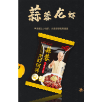 红灯笼蒜蓉龙虾调料300g