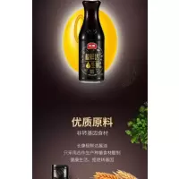 长康特级极鲜达酱油500ml