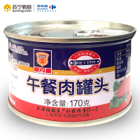 梅林午餐肉罐头170g