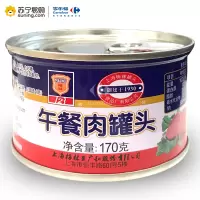 梅林午餐肉罐头170g