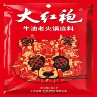 大红袍-牛油老火锅底料300g