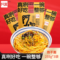 阿宽武汉热干面255g