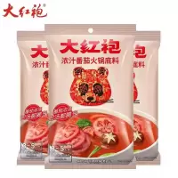 大红袍—浓汁番茄火锅底料200g