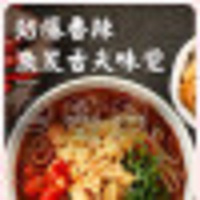 食族人酸辣肥肠粉 125g