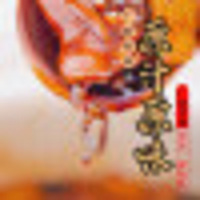 汪恕有精品礼盒醋(250ml*2)